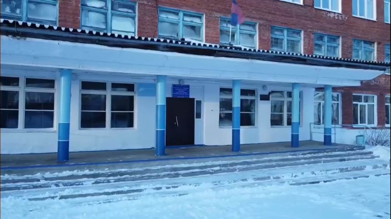 Школа Школа