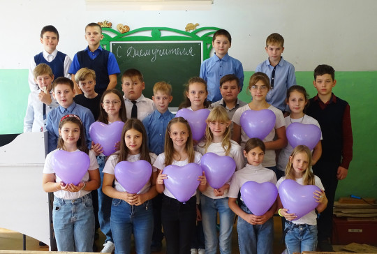 День учителя 2022!!!.